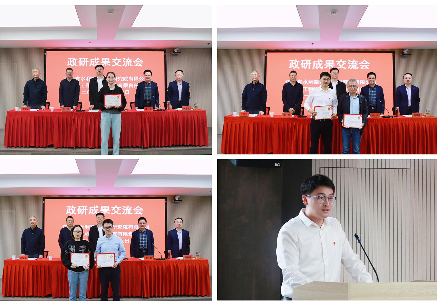 1684118864479113.jpg 颁奖.jpg