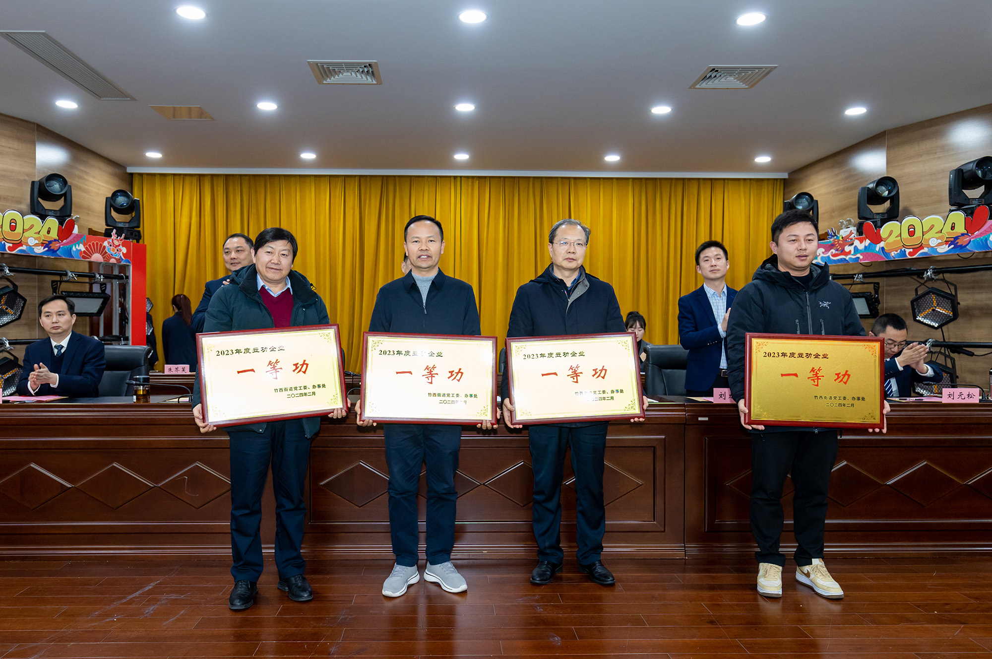 1708676388786903.jpg 立功企业一等功 - 副本.jpg