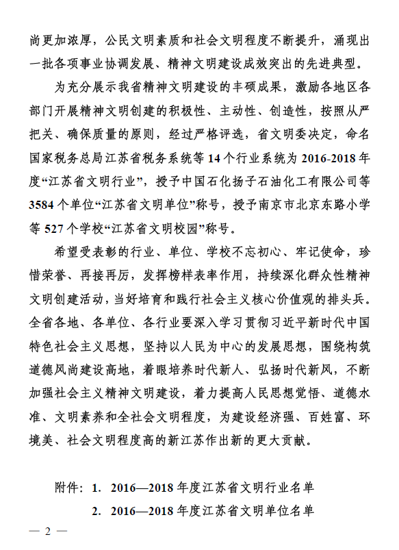 1576735819274542.png 2.png